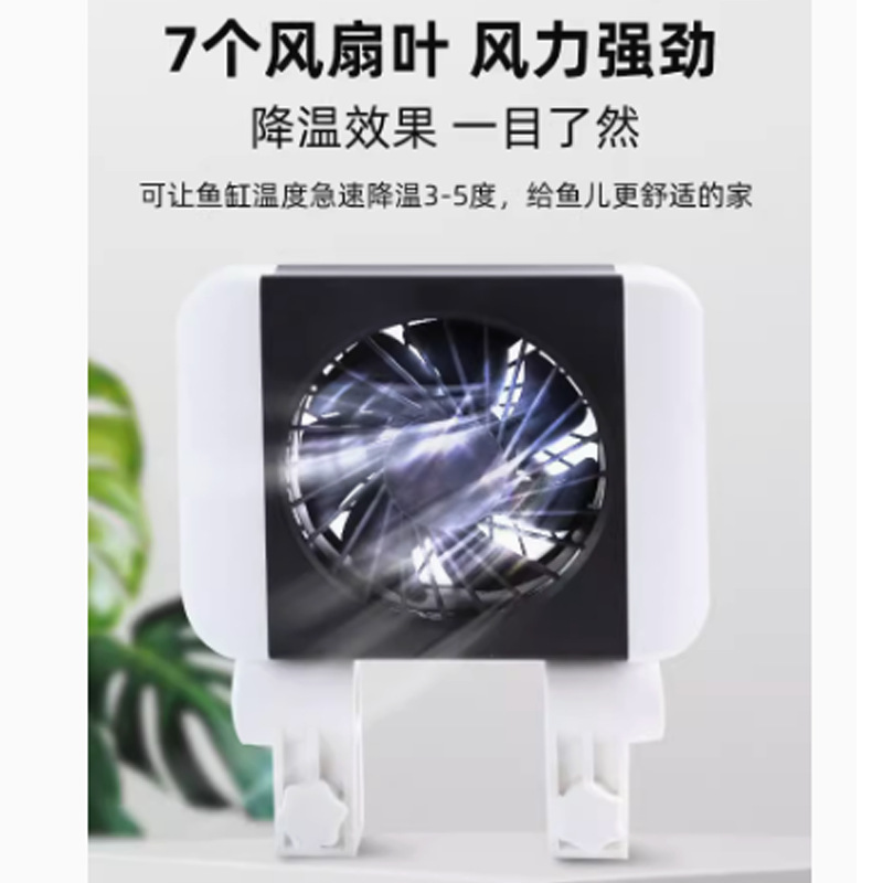 Ventilador de control de tempe - Planted Aquarium Cycling reseña y precio
