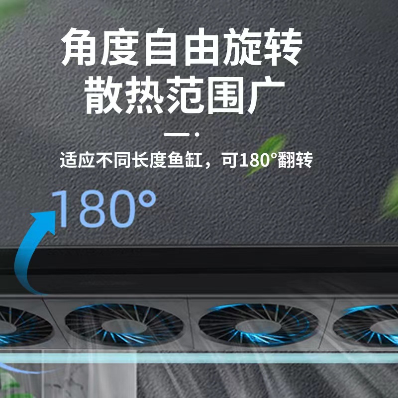 Ventilador de control de tempe - Planted Aquarium Cycling reseña y precio