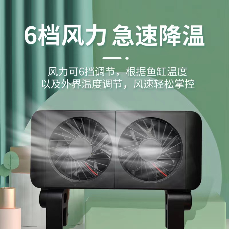 Ventilador de control de tempe - Planted Aquarium Cycling reseña y precio