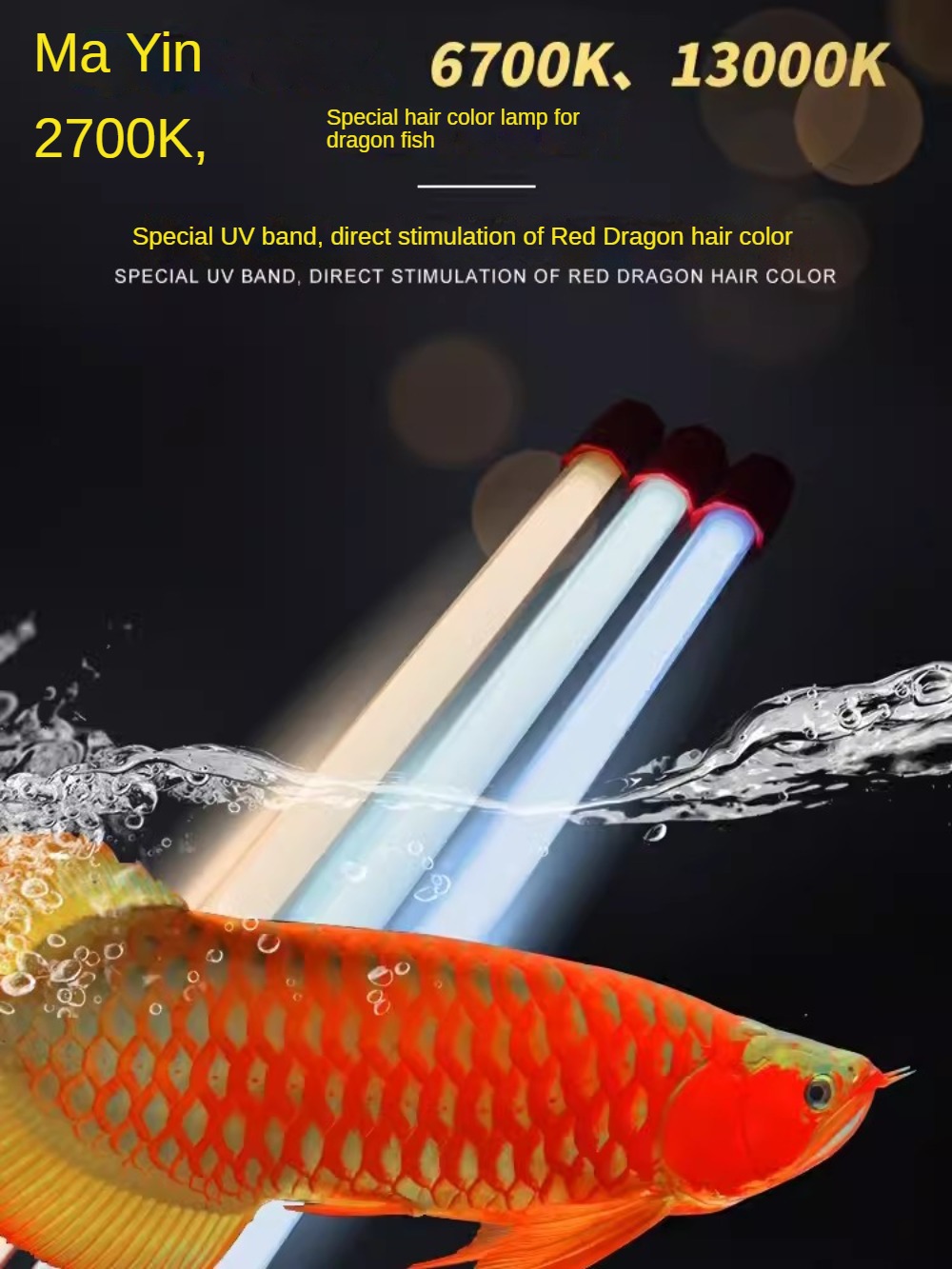 Luz de cristal para pecera Aro - Aquarium Plant Yellowing reseña y precio